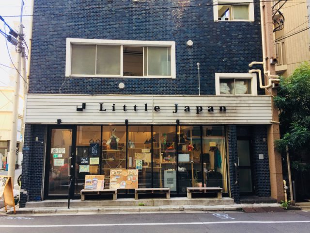 別人制度レポート/ゲストハウススタッフ